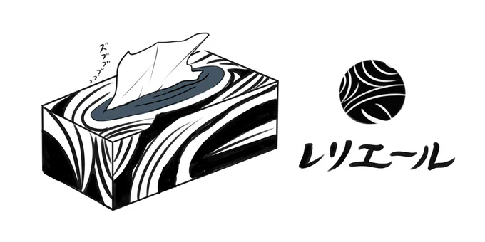 シン・エヴァ配信直前なので
これまでに描いたエヴァネタ絵
まとめておきますね
#シンエヴァ #エヴァンゲリオン 