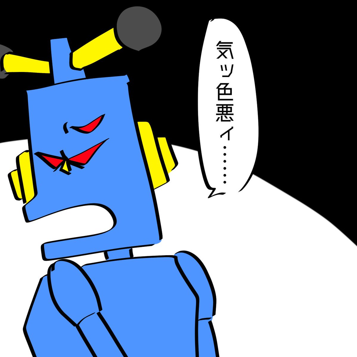 こういう絵でも描いてないとつらい現実社会を生き抜くことができないんですわ 