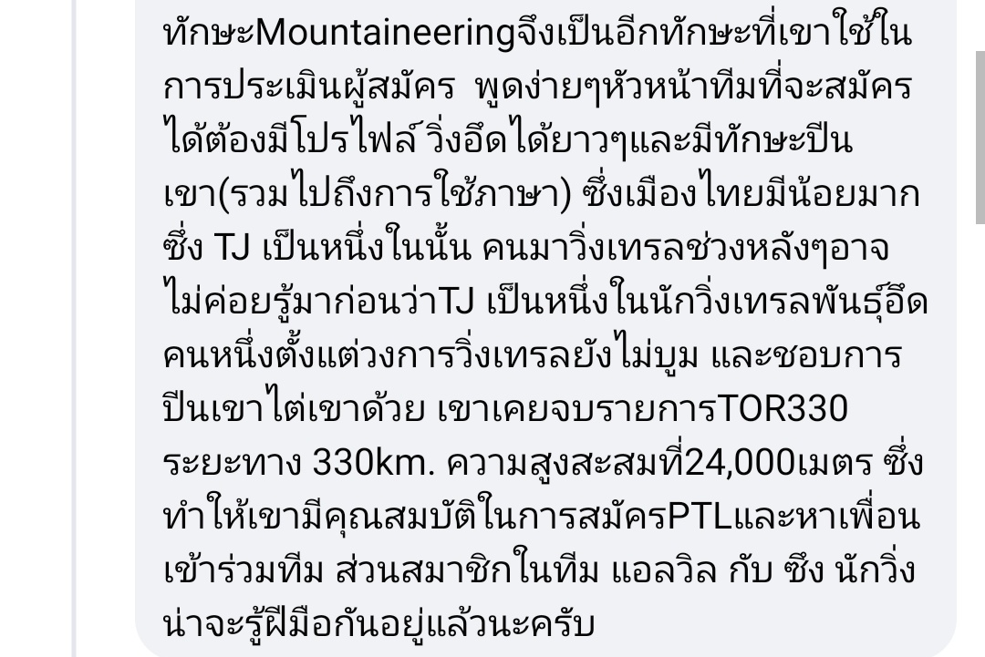 ละดูคุณสมบัติของนักวิ่ง โอ้โหพ่อ นี่รวมตัวอเวนเจอร์บ่จ้าาาา

(TJ ที่คุณเค้าว่าน่าจะหมายถึงธนอน ไม่น่าใช่ทีเจนักร้องนะ5555)