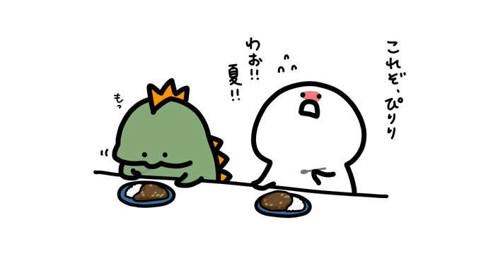 「皿 米」のTwitter画像/イラスト(人気順)