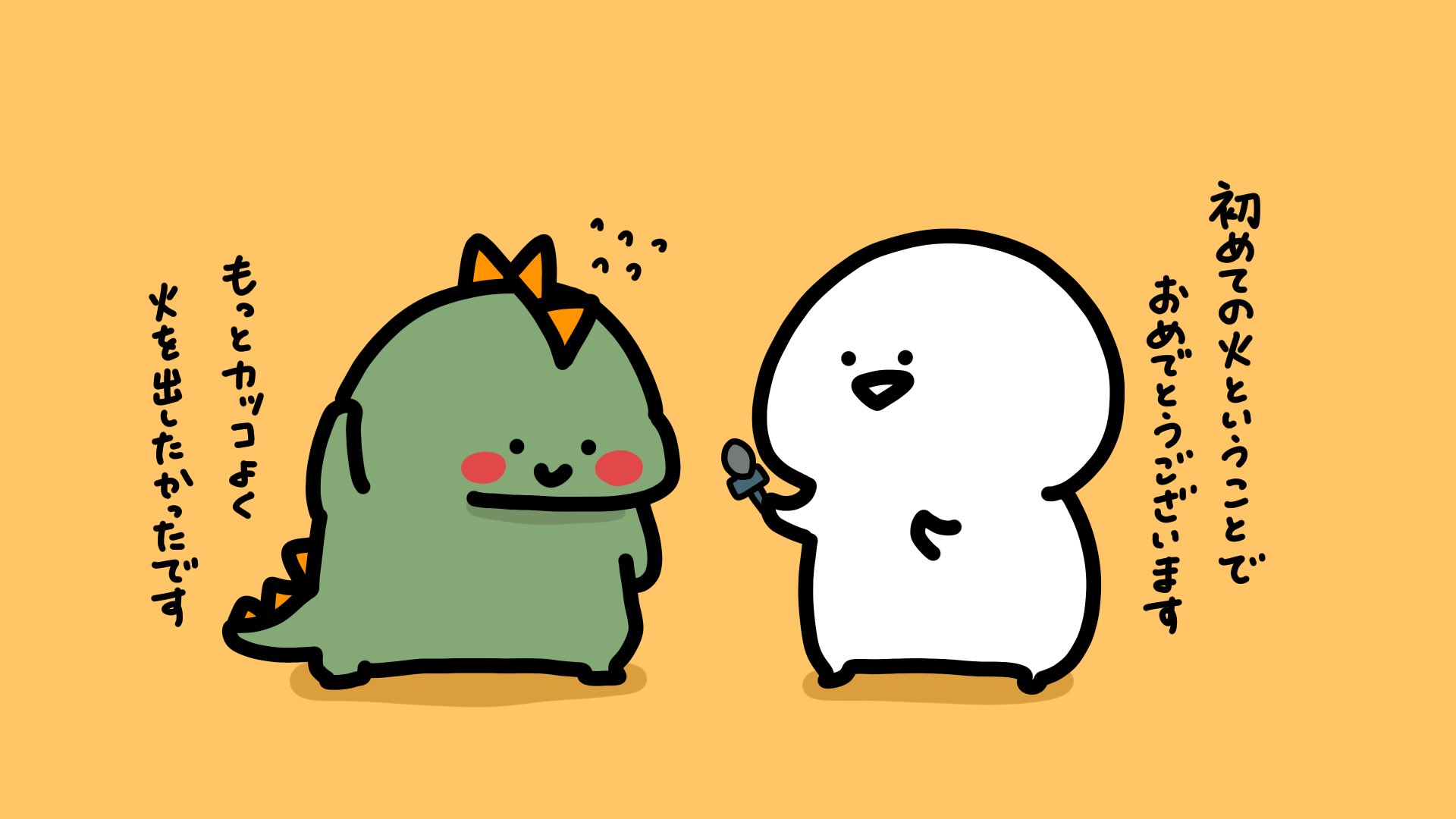 お文具 ちいさいかいじゅう T Co Ewslgwcyhj Twitter