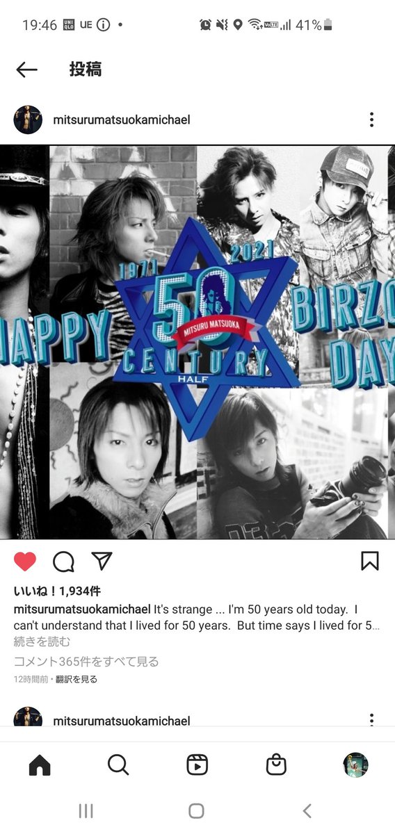 松岡充 Twitterで話題の有名人 リアルタイム更新中 松岡充 Twitterで話題の有名人 リアルタイム更新中