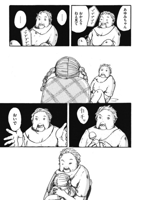 魔術師Aにも、ねこみさんが出てきます😺 