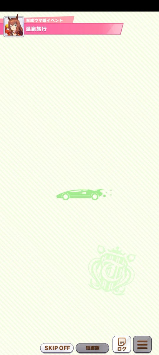 マルゼンスキーは遠距離移動の時に自車のシルエットが出るし、1コマで内部も確認できる。
・・・明らかにカウンタックですね、後両方とも74年産まれらしい。
#ウマ娘 
