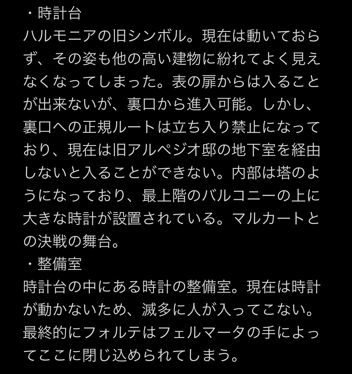 sushiwakame_8's tweet photo. #SpiritTune
自創作に出てくるマップです
こんな感じの舞台で冒険するよ〜〜
3枚目には若干ネタバレがあります https://t.co/nNVVDDu6zo