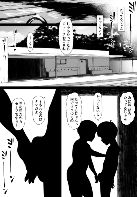 別名義だけど新作だよ。おっさんのデカマラにイカされるやつです。FANZAで明後日から販売です。DLsiteはちょっと手違いで一週間くらい遅れます🥺 