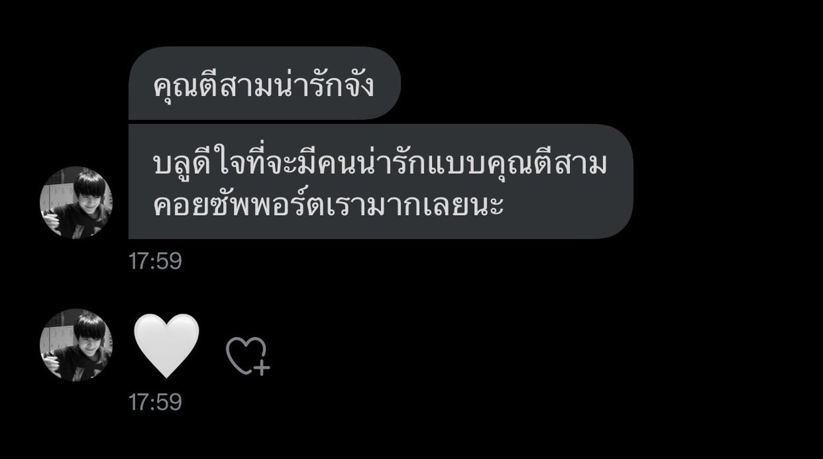 หัวใจหัวใจ🤍🤍🤍