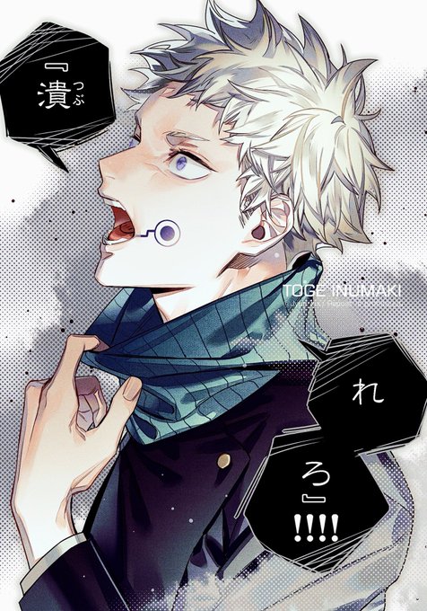 棘 高画質 のtwitterイラスト検索結果 古い順 棘 高画質 のtwitterイラスト検索結果 古い順