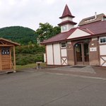 足寄湖の道の駅!建物の大きさがトイレに負けてしまっている…!