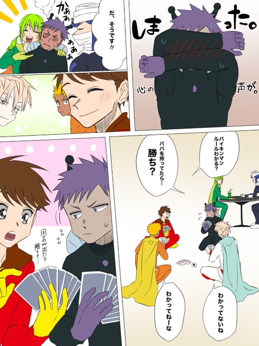 アンパンマン擬人化のtwitterイラスト検索結果