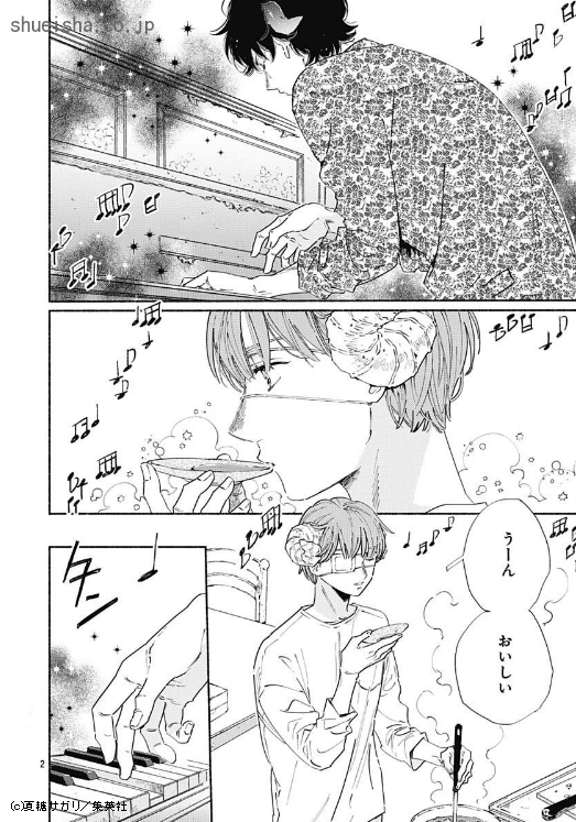 夏糖サガリ先生「泥舟に五芒星」、じわじわ読者獲得中です。クッキー9月号には最新3話が載っているのですが、実はデジタルマーガレット(略してデジマ)では1・2話も読めるようになっています⏬ お盆時期に悪魔の話、いかがでしょうか~! ※ホラーではありません😉
https://t.co/BZ7ezWS4W1