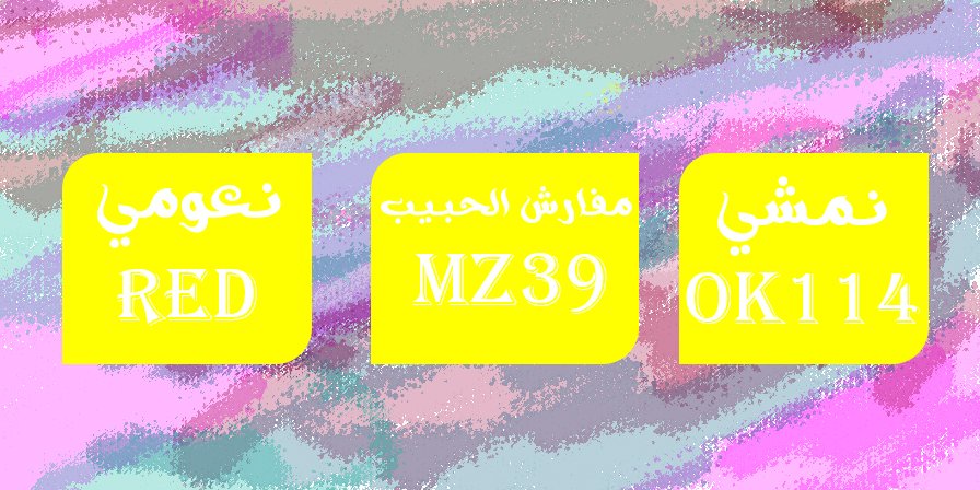 Smilez_Mari's tweet photo. he turns to the sunlight,And lifts her face up,She searches for the light,The light of hope,

كٌوبٌون خصَمّ نمشًيْٰ OK114    

كٌوبٌون تمنّى AA152

كٌوبٌون نعــٍـومي RED

كارفور CX3

مـآكس MV219

مودآنيسآ LKR

كـؤد خٓـَٓصٰٓم

دليل الخصومات  

NMGP https://t.co/XQLyxvvAqY