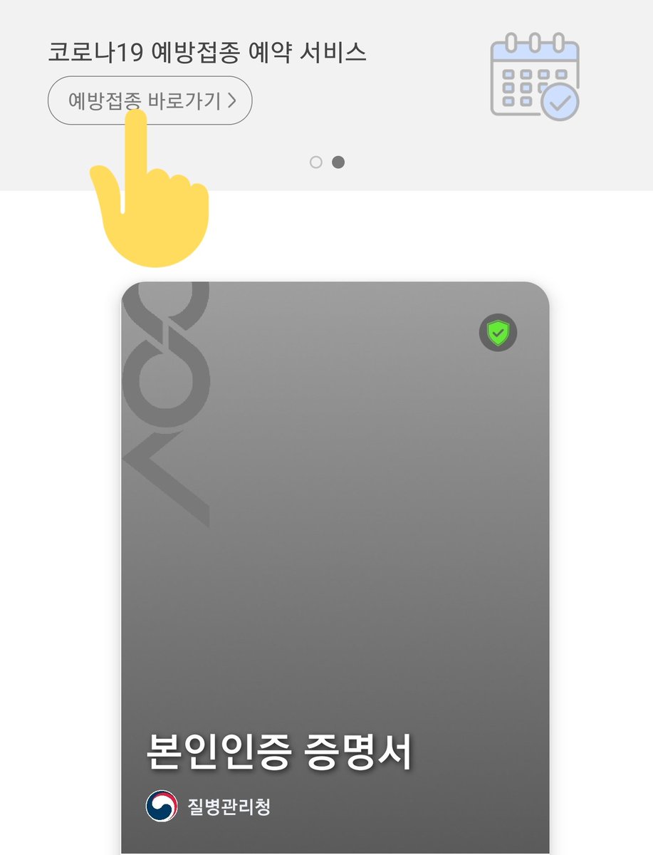 슈타 tweet media