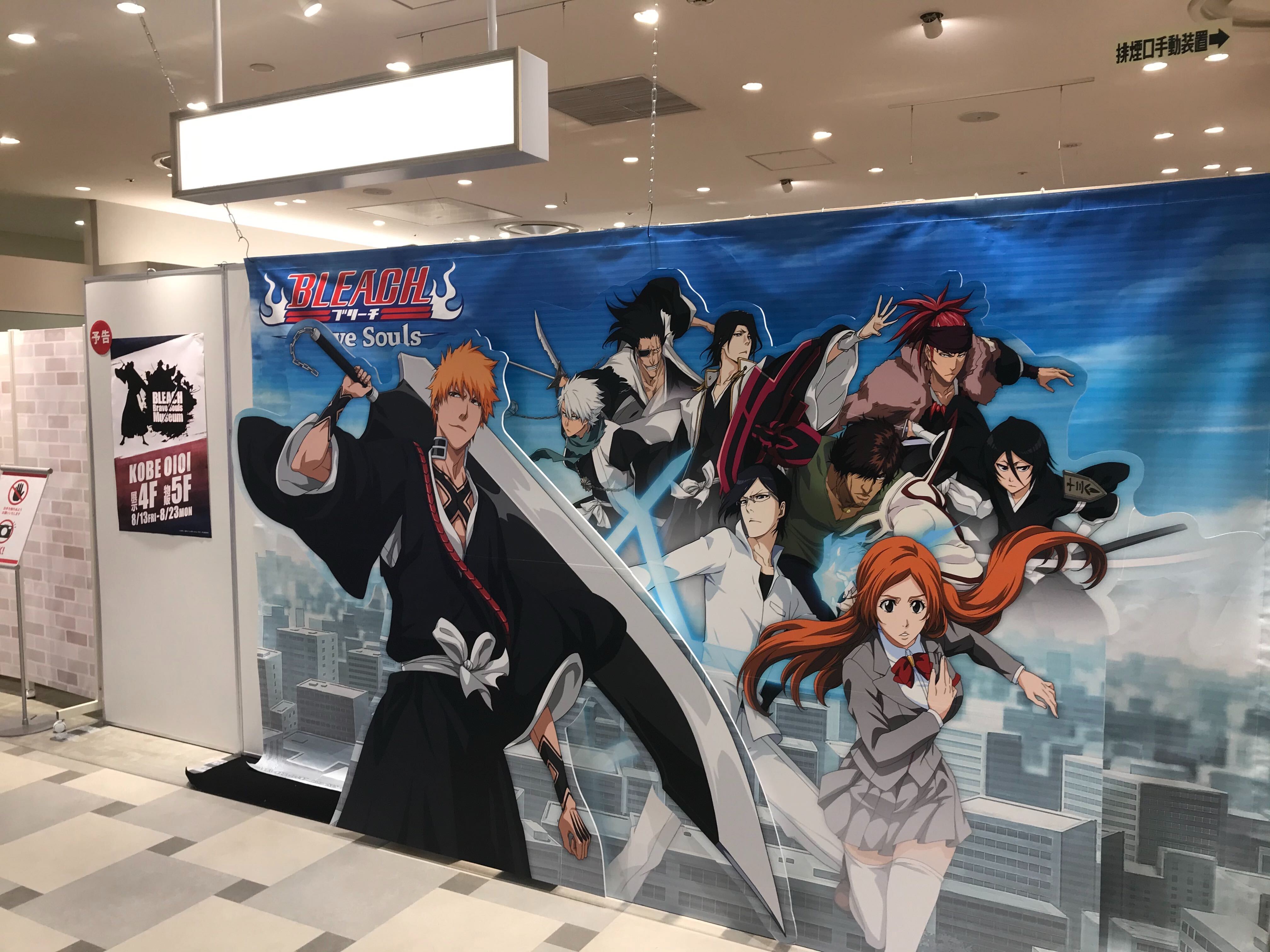 BLEACH Brave Souls Museum in OIOI【公式】 (@Bleach_BSM) / X BLEACH Brave Souls Museum in OIOI【公式】 (@Bleach_BSM) / X