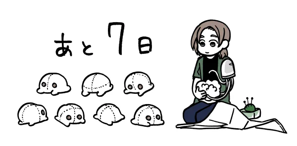 7 #プリンタニア・ニッポン
https://t.co/evxoICtRN8 