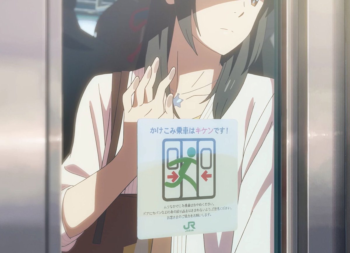 OhsoHuisman's tweet photo. Two strangers find themselves linked in a bizarre way. They suddenly and inexplicably begin to swap bodies. When a connection forms, will distance be the only thing to keep them apart? #Aconcept #KimiNoNaWa #YourName #Yoona #Kimseonho #SeonHo #ImYoona https://t.co/OfiNRFD16d