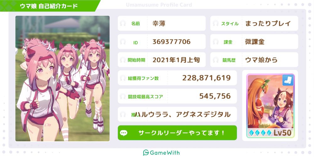 まとめ ぱかライブtv Vol 8 えいえいむん ハーフアニバーサリー Ssr引換券 アニメレーダー