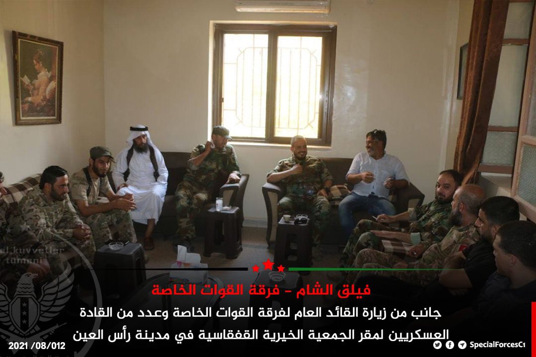 SpecialForcesC1's tweet photo. #الجيش_السوري_الحر 
#فيلق_الشام 
#فرقة_القوات_الخاصة
جانب من زيارة القائد العام لفرقة القوات الخاصة وعدد من القادة العسكريين لمقر الجمعية الخيرية القفقاسية في مدينة #رأس_العين 

تلغرام :
https://t.co/b5vZrSnVtR https://t.co/Z3teP1ucKU