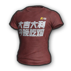 PUBGdrip's tweet photo. 🎁 GIVEAWAY! [PC only]

🎉We are going to giveaway 3 StreamerOne (Red) Shirts! 🎉

All you have to do is:
🔥 Follow @PUBGdrip 
🔁Retweet
❤️Like this Tweet

Winners will be drawn in 48 hours! https://t.co/tCcBfDWzOE