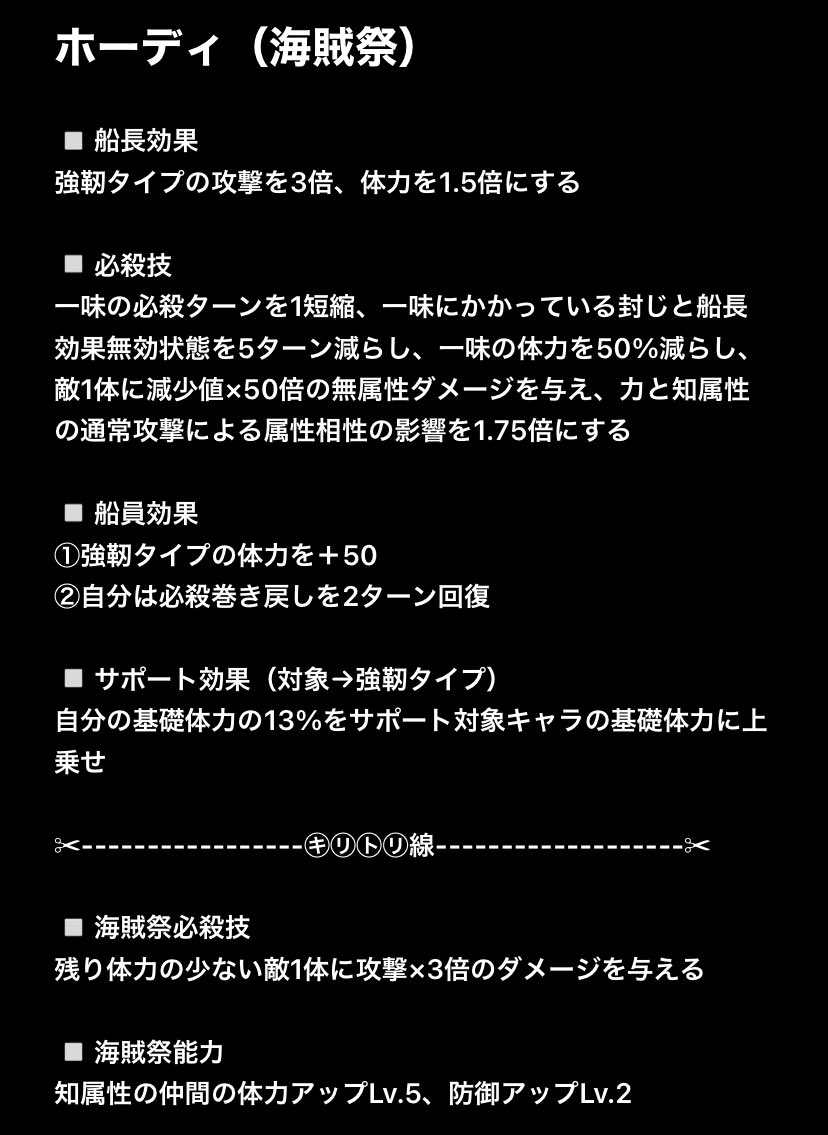 Shanks Crew 赤髪海賊団 Abcdyesyes Twitter Shanks Crew 赤髪海賊団 Abcdyesyes Twitter