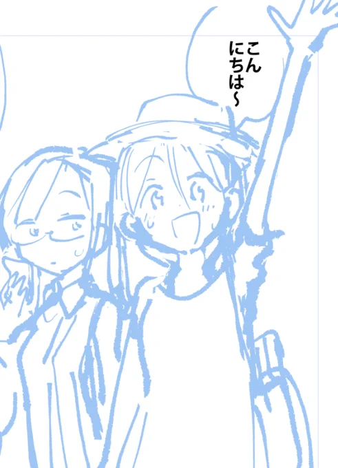 ネームのすゝめ 
