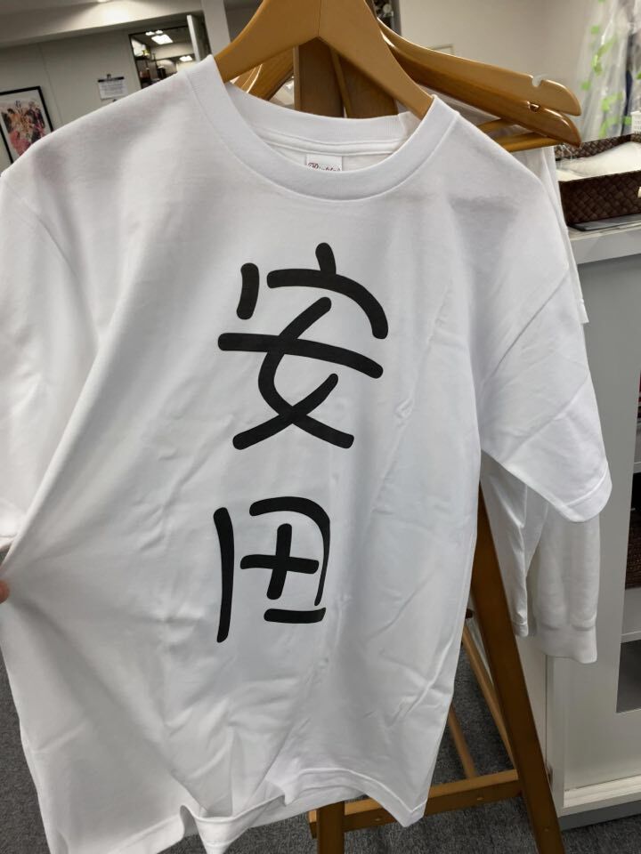 安田陸矢 Rikuya Y0819 Twitter