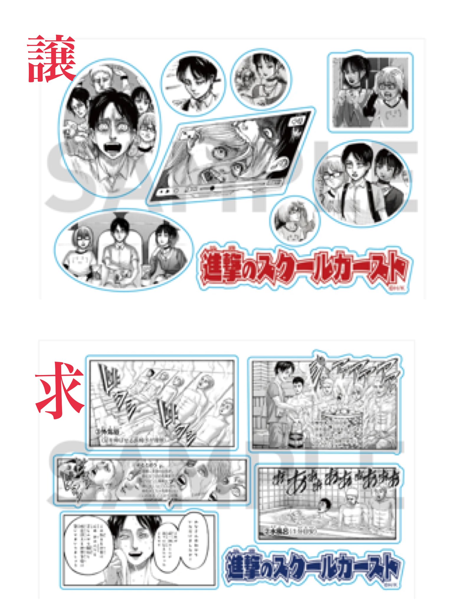 あんず(取引垢) on X: 