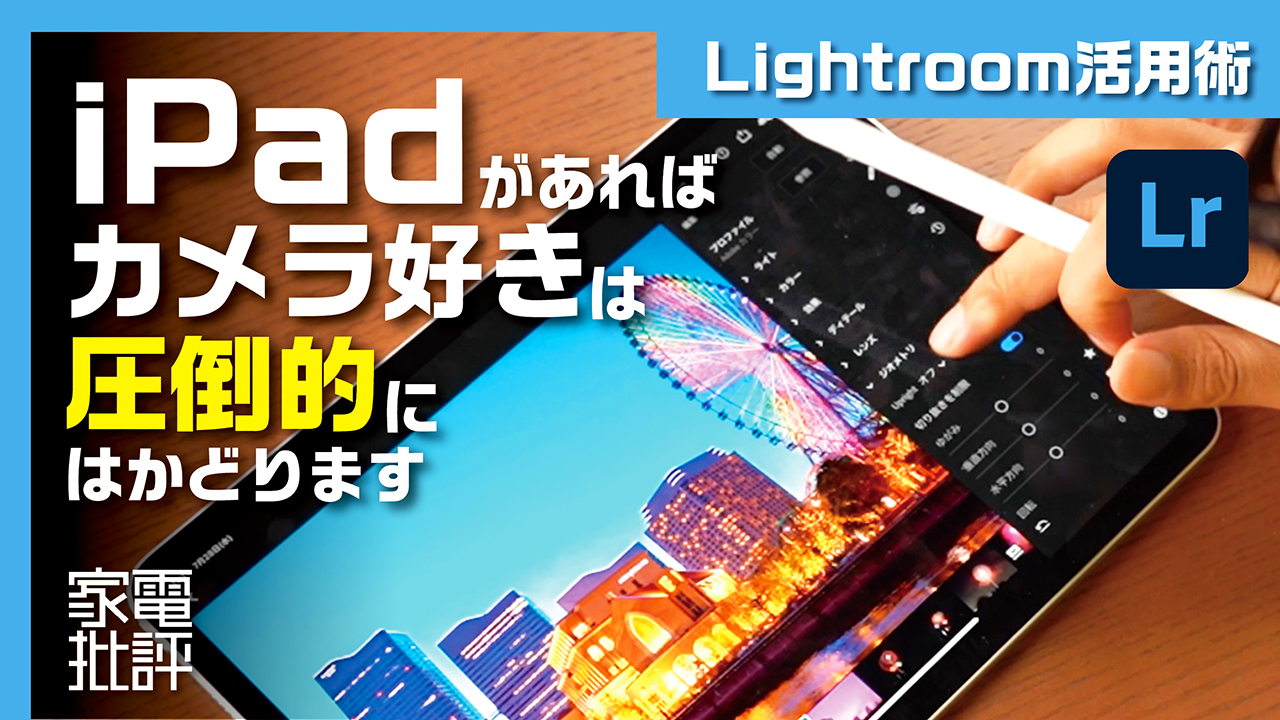 人気ラジオ番組完全ガイド サマ編集部公式 Radiomook Twitter