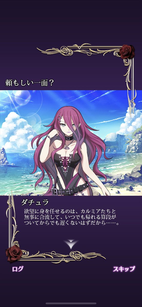 ゴシックは魔法使いの乙女のtwitterイラスト検索結果