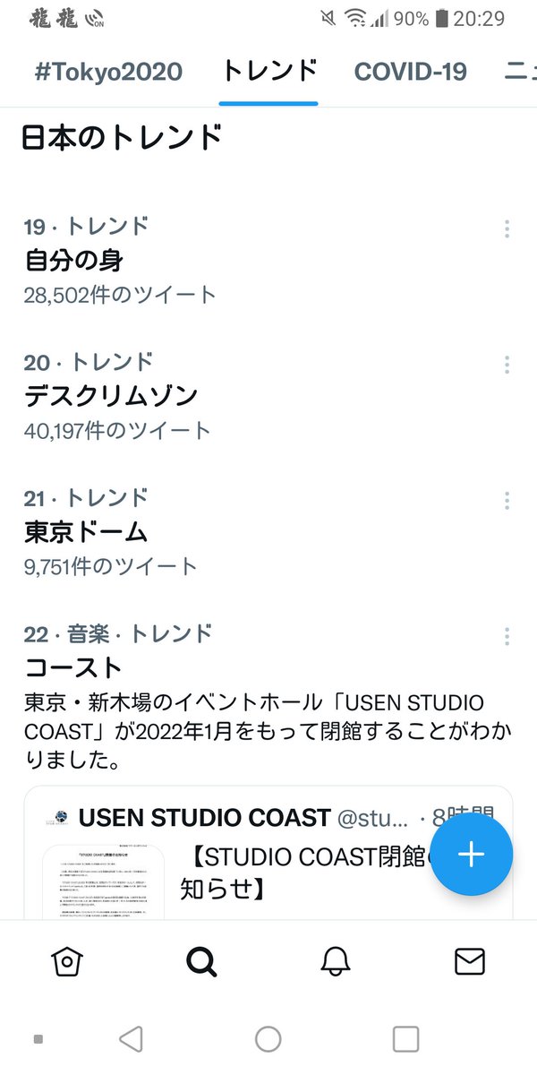 せっかくだから俺はこの赤の扉を選ぶぜ Hashtag On Twitter