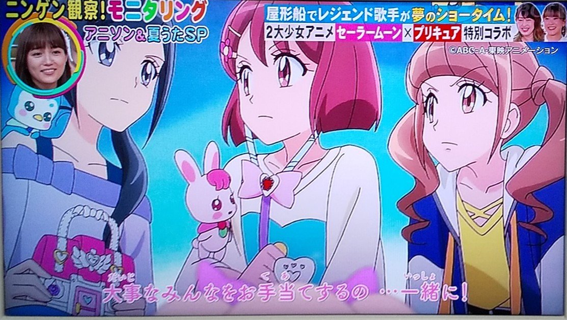プリキュアで 歌手 が話題に 2ページ目 トレンドアットtv