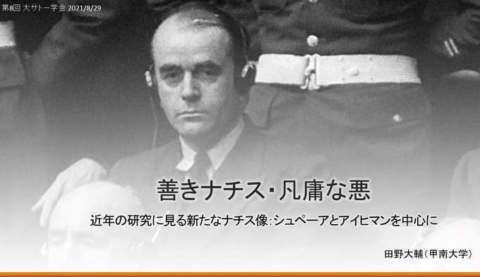 冷戦のtwitterイラスト検索結果