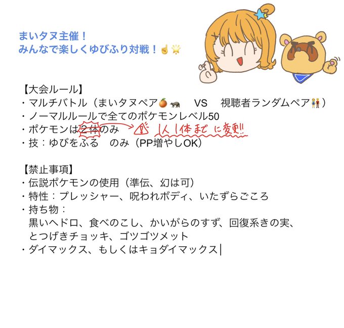 ポケモン剣のtwitterイラスト検索結果