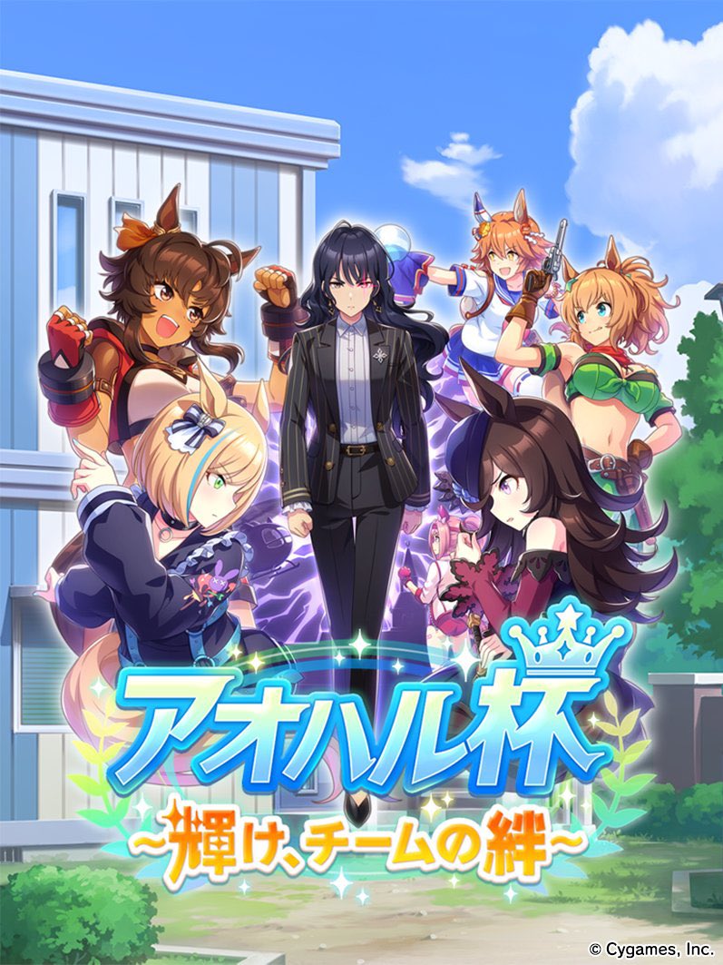 ウマ娘新キャラの ビターグラッセ と リトルココン はオリジナル馬 それとも外国産馬にモデルがいる Togetter