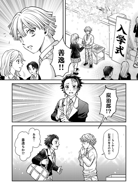 ‪❤︎‬‪つともん‪‪❤︎‬（感謝） 20.3.6 #モモコグミカンパニー 極狭エレベーター