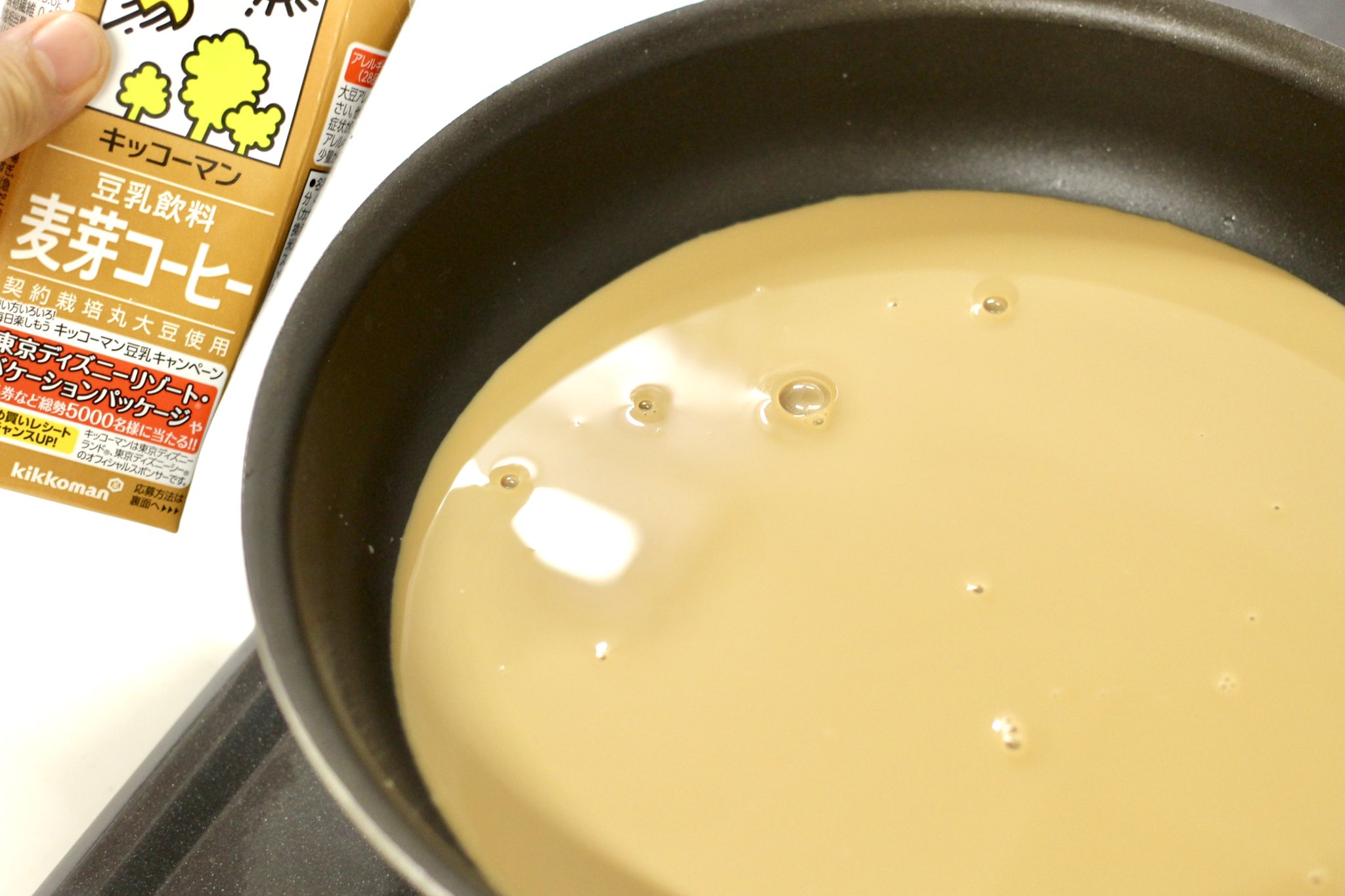 ぼく いらすと料理 豆乳飲料 ゼラチンで ぷるっぷるな豆花 になるんだけど そこに片栗粉を少し加えてあげると本場に近い もっちり食感の豆花 に 黒蜜や練乳 小豆缶 白玉などなど お好みのトッピングで召し上がれ T Co U1as1xcxnl