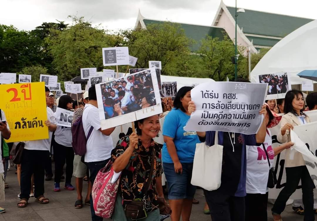 ป้าเป้า และเพนกวิน (เด็กชายถือป้ายเหลือง) เมื่อปี 59 .