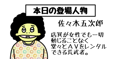 تويتر ニシムラマコジ ギャグ漫画家 على تويتر 過去に紹介した いつか僕の漫画に登場する予定のキャラクター を再び紹介します 最新 過去の全登場キャラ一覧はコチラ T Co Ht4huye2x9 ギャグ漫画 ギャグ イラスト お絵かき 1コマ漫画 ゆるい