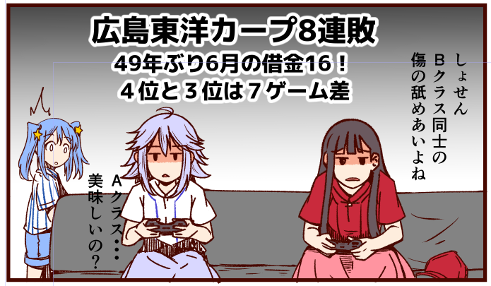 鯉依奈ちゃんの新作、22時までには投稿できそうです! 