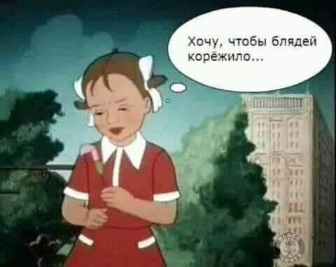 Лети лети лепесток...!😉