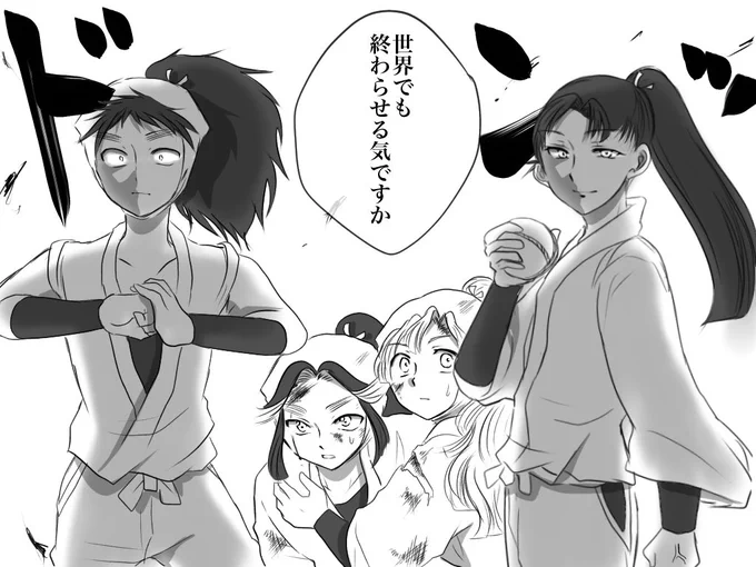 #リプきたセリフで一コマ描く

「世界でも終わらせる気ですか」

言ってるのは実際現場にいない三木ティあたりがこう…「立花先輩と七松先輩がブチ切れて助けに向かったですって?世界でも終わらせる気ですか」的な会話をしてるというアレです(一コマで説明できるように描け)

⚠️ちょっとケガ表現 