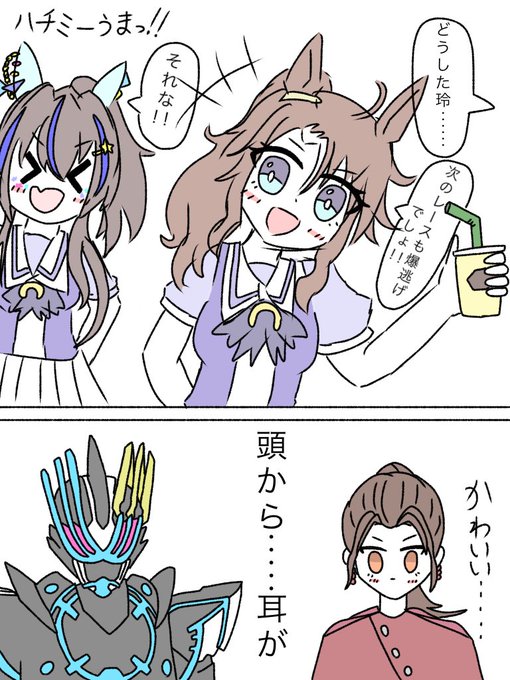 仮面ライダーサーベラのtwitterイラスト検索結果 古い順 仮面ライダーサーベラのtwitterイラスト検索結果 古い順