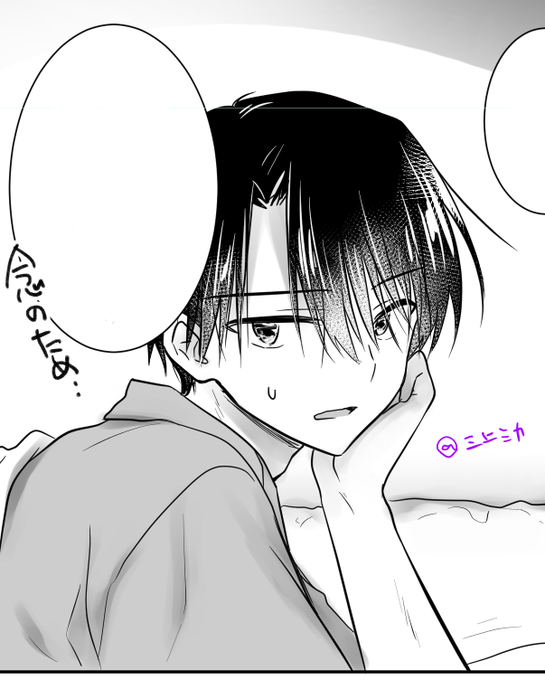 お兄ちゃんのあきれ顔(レア度☆☆☆) 