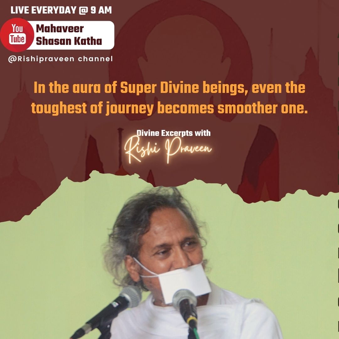 ArhamVijja's tweet photo. 12 Aug #DivineExcerpts with #RishiPraveen 
In the aura of Super Divine beings, even the toughest journey becomes smoother one.

#QuoteOfTheDay #GrowthMindset #Faith #InspirationalQuotes #HindiQuotes #MotivationalQuotes #SuccessMantra #Innovation https://t.co/T6OWu5xLKG