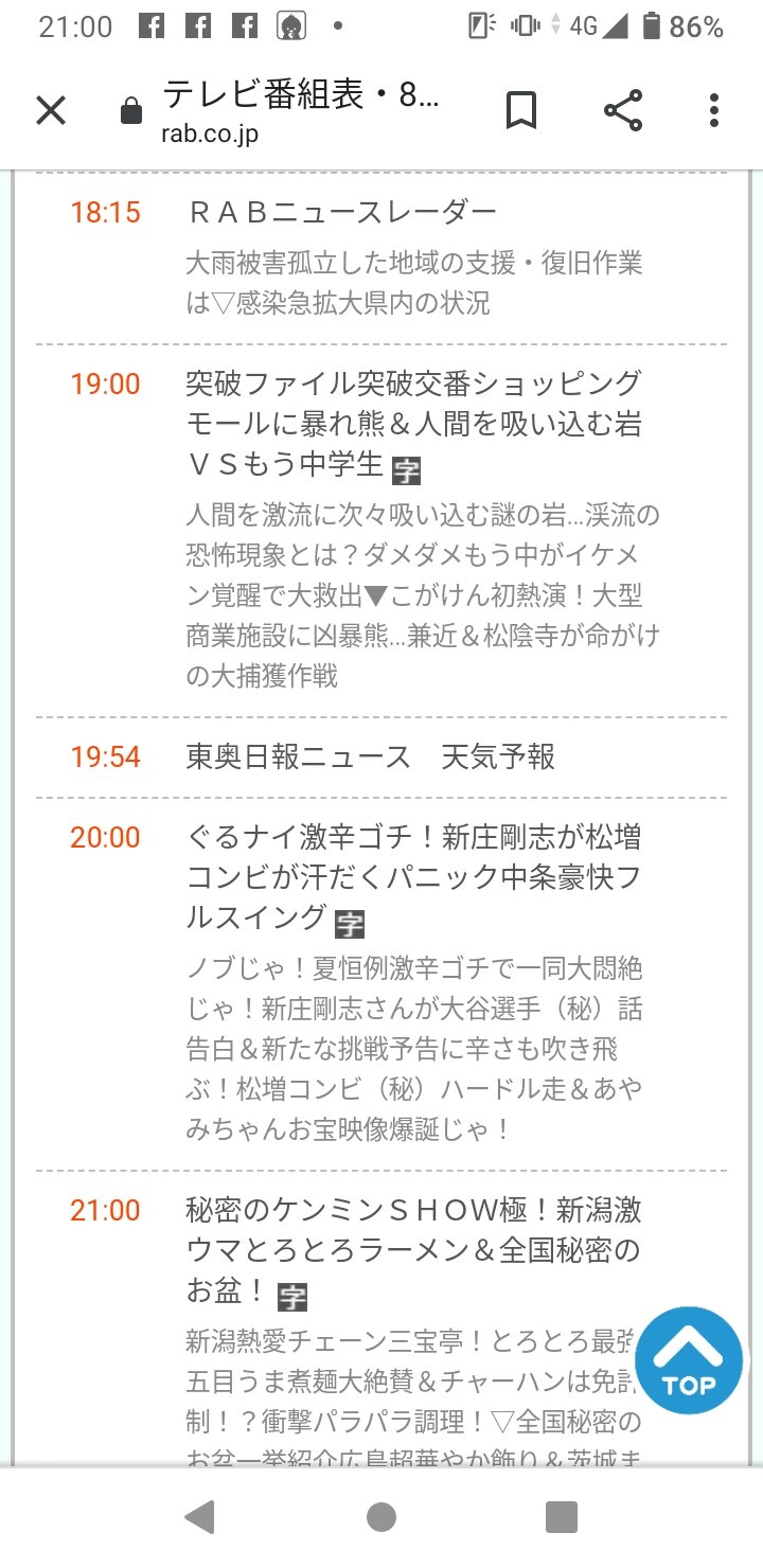 Pbs Twimg Com Media E8lsv3tvkamq5bv Jpg Large