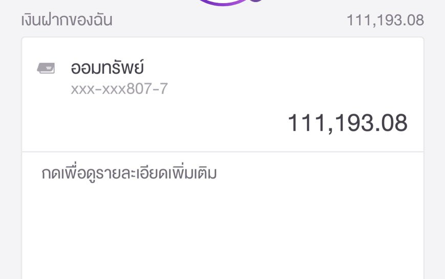 มาสรวยทั้งคู่มั้ง เปิดเส้น5คน #โปรแฟม