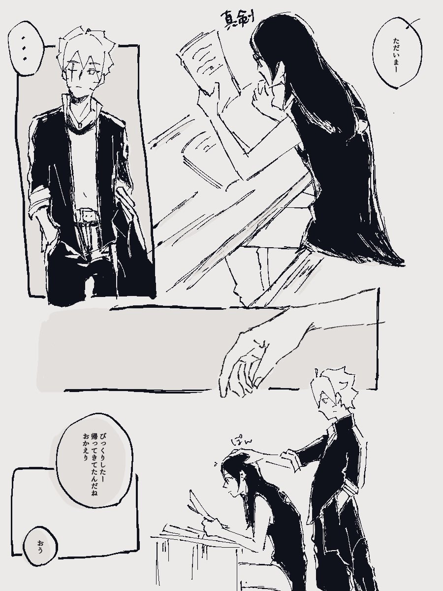 同棲ボルサラずっと描いてられる