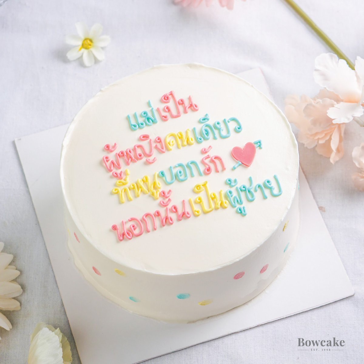 Bowcake Homemade tweet media