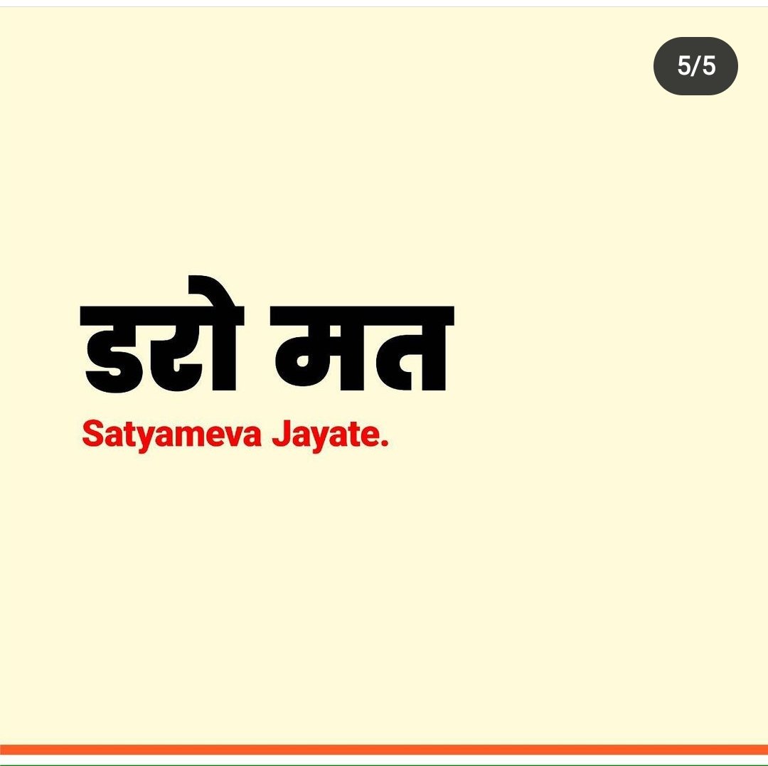 nsui's tweet image. Daro Mat सत्यमेव जयते

- श्री @RahulGandhi