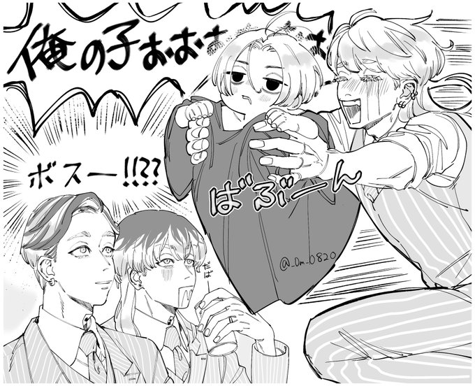 ハイタニ兄弟たとぅー忘れてたー😭 